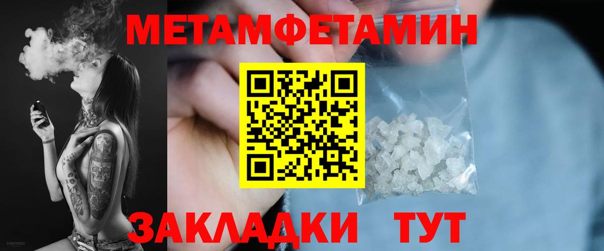АМФЕТАМИН Розовый  АМФЕТАМИН  Камышлов  Вход с VPN 
