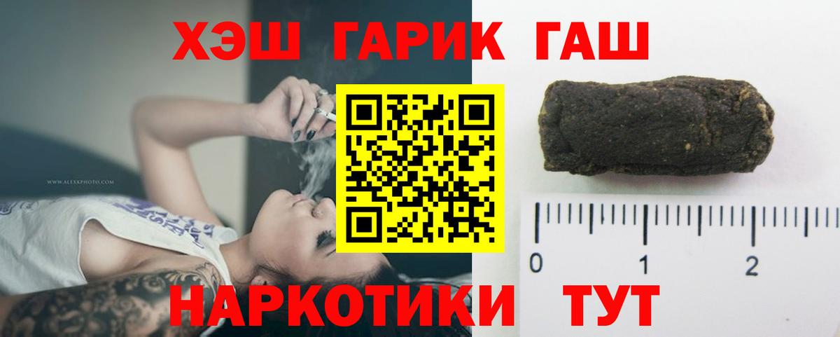Камышлов  Гашиш гарик  закладки  ГАШ Изолятор  Вход с VPN  Гашиш 