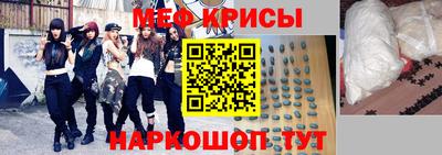спиды Кунгур