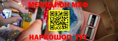 скорость mdpv Кумертау