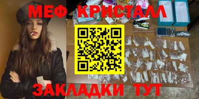 скорость mdpv Кумертау