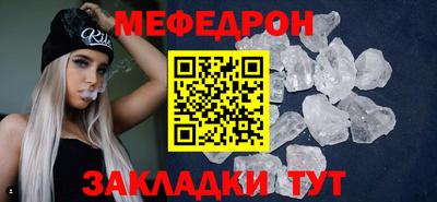 скорость mdpv Кумертау