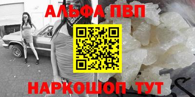 спиды Кунгур
