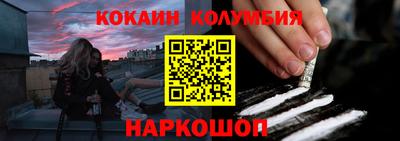 гашишное масло Лесосибирск