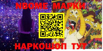 мдма Кулебаки