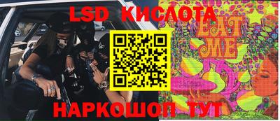 спиды Кунгур