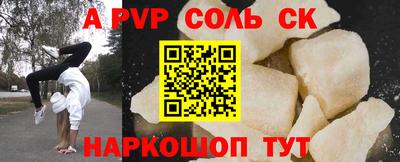 спиды Кунгур