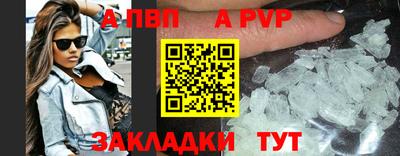 скорость mdpv Кумертау