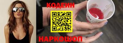 спиды Кунгур