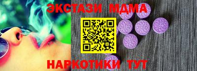 скорость mdpv Кумертау