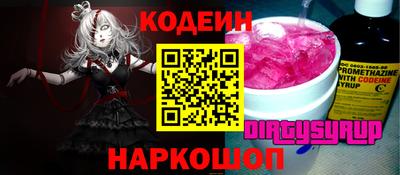 мдма Кулебаки