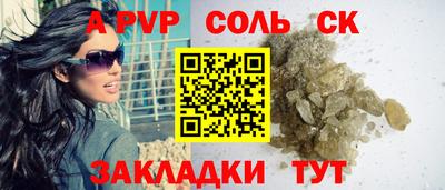 спиды Кунгур