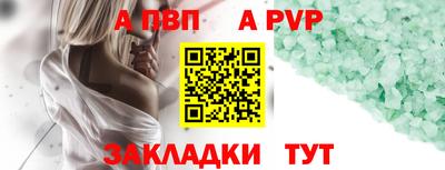 спиды Кунгур