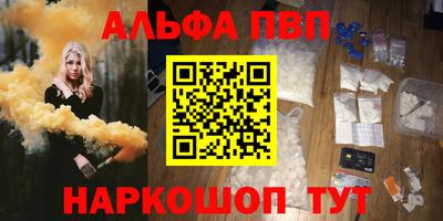 спиды Кунгур
