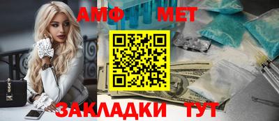 молекула духа Ливны