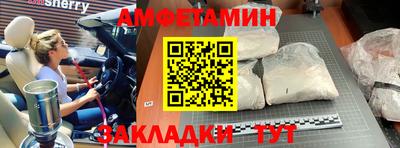 спиды Кунгур
