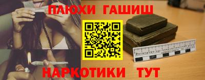 наркотики Ликино-Дулёво