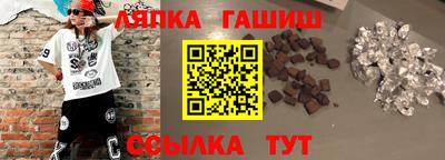 наркотики Ликино-Дулёво