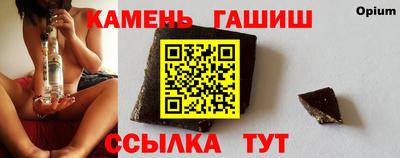 молекула духа Ливны