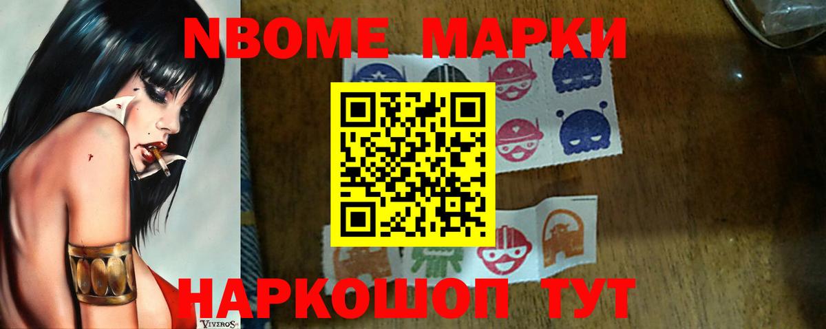 LSD-25 экстази кислота  ЛСД экстази кислота  Вход с VPN  Камышлов 