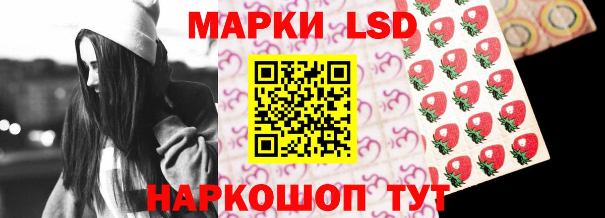 Лсд 25 экстази кислота Камышлов