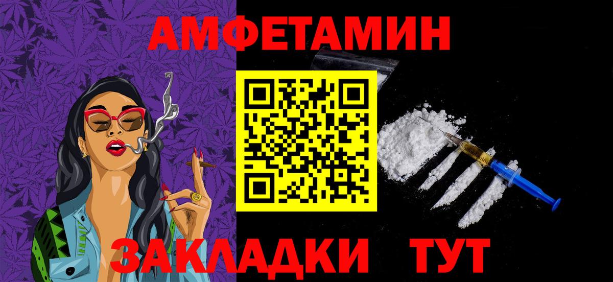 Камышлов  Метамфетамин Декстрометамфетамин 99.9%  Первитин  Вход с VPN 