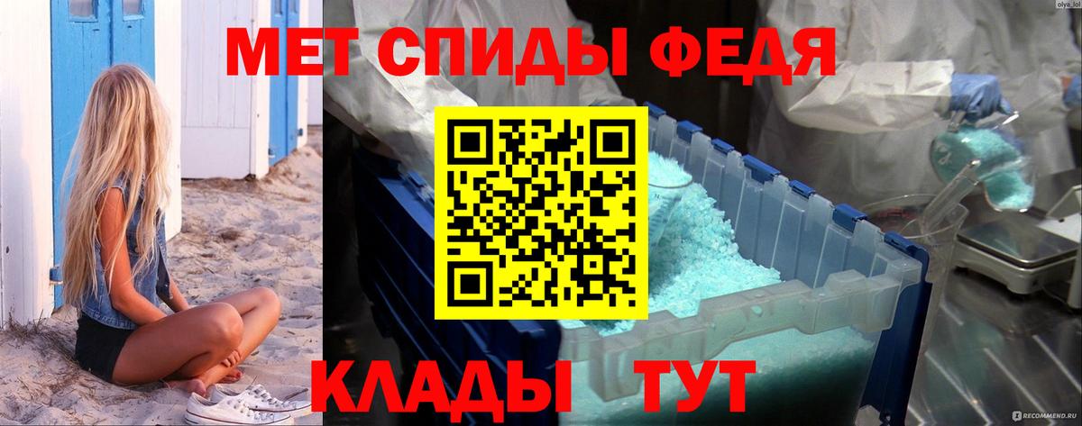Первитин Декстрометамфетамин 99.9% Камышлов