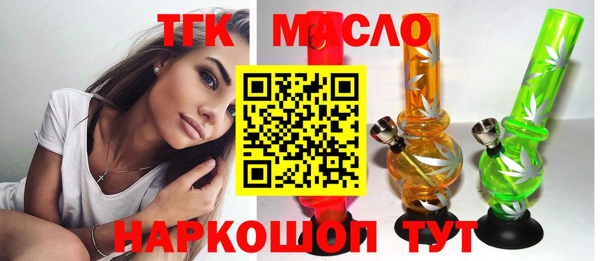 МАРИХУАНА Камышлов